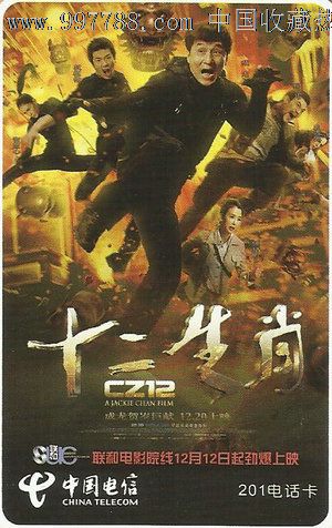怎么买假的阿沃诺学院文凭毕业证